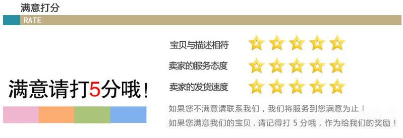 购物流程4
