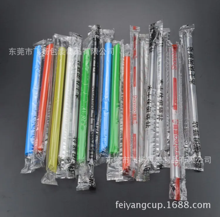 珍珠吸管2