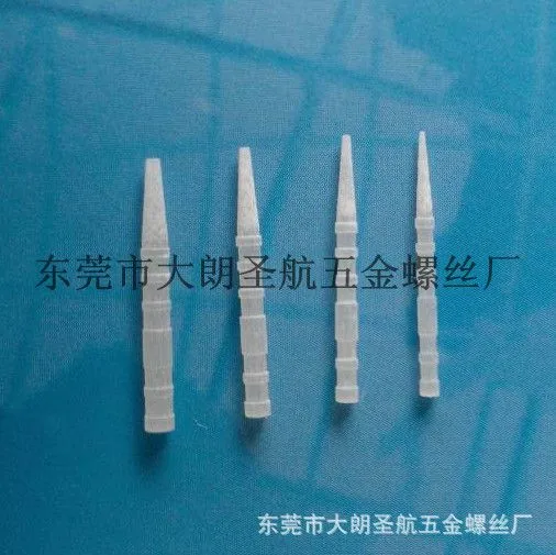 塑胶件_副本