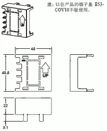 E5CN-H 外形尺寸 7