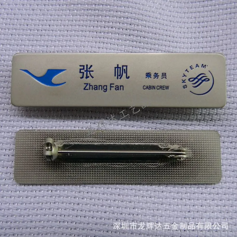 工号牌