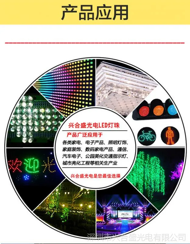 二极管详情_13