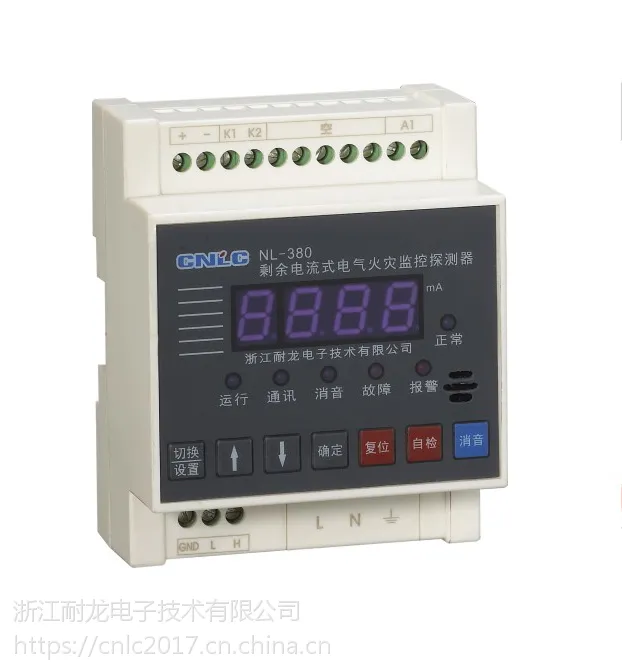 测温式火灾监控探测器|防火漏电监控器|1路漏电4路温度探测器|NL-380S|cnlc耐龙