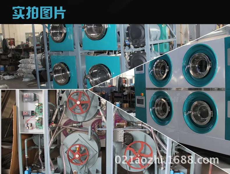 多滚筒隔离式干洗机详情4