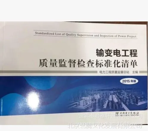 QQ图片20151026095320