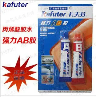 卡夫特AB,3