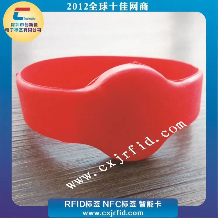 RFID硅胶腕带12 (54)