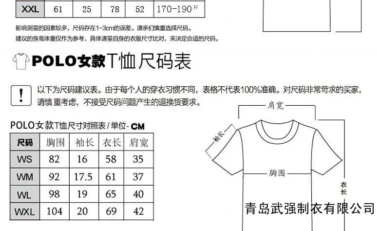青岛工作服定制 image