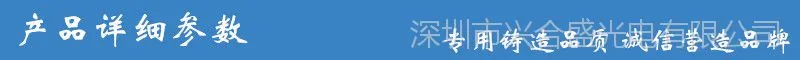 描述横条一(1)