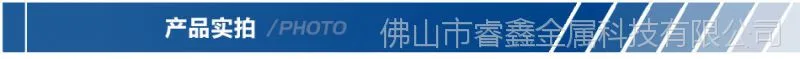 产品实拍