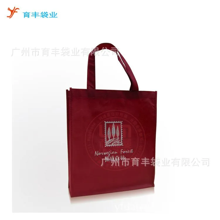 环保购物袋