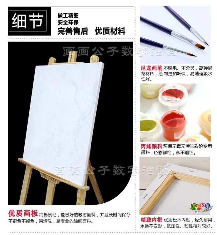 4050详情页_12