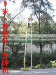 平台9米单桅杆升降机