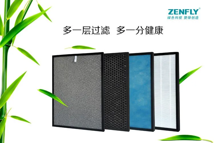 空气净化器滤网_01