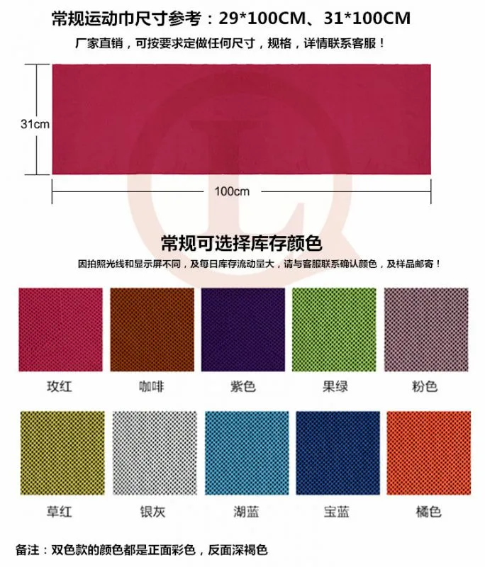 详细描述-规格和颜色水印版