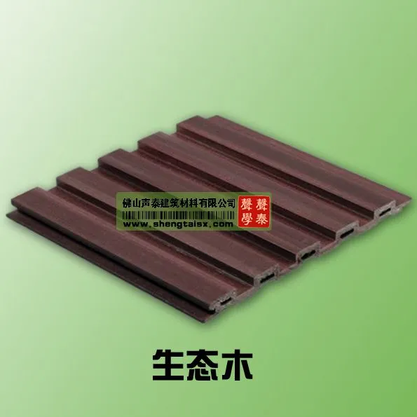 生态木吸音价格 生态木价格
