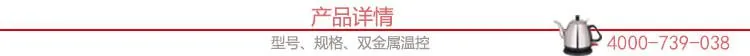 工厂定制科联KL1910 家用防节能防烫电热水壶 无磁健康包胶快速壶