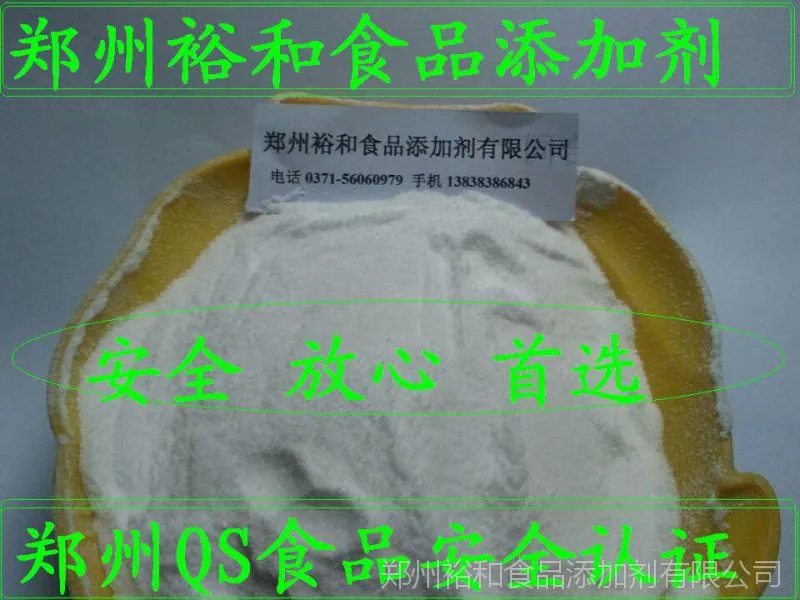 低聚木糖