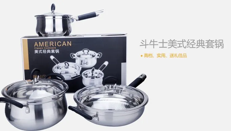 不锈钢礼品套锅