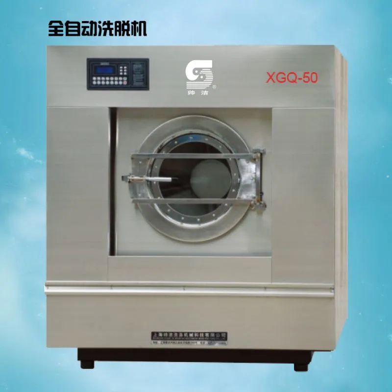 XGQ-50-01