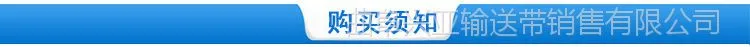 购买须知