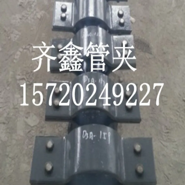 D3A.159管夹
