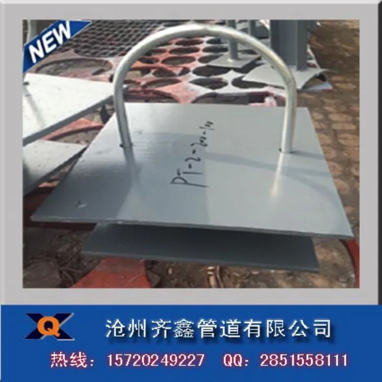 PT-1平管支托王