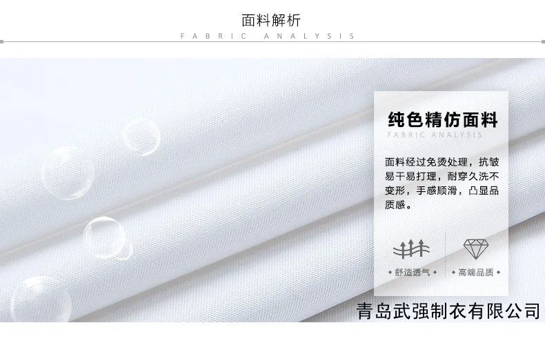 青岛衬衫定制 image