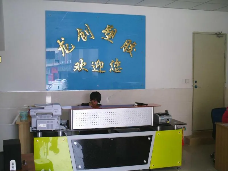 公司图片2 公司图片2