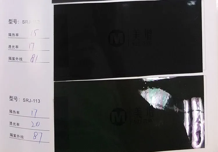 建筑膜数据
