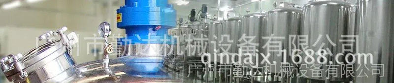 液洗类