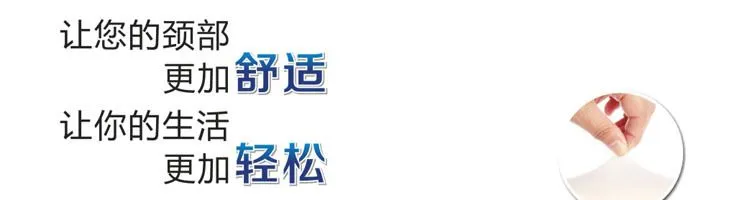 慢回弹月牙形枕-内套防螨汗布