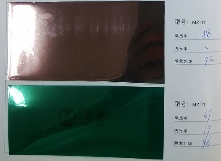 建筑膜数据