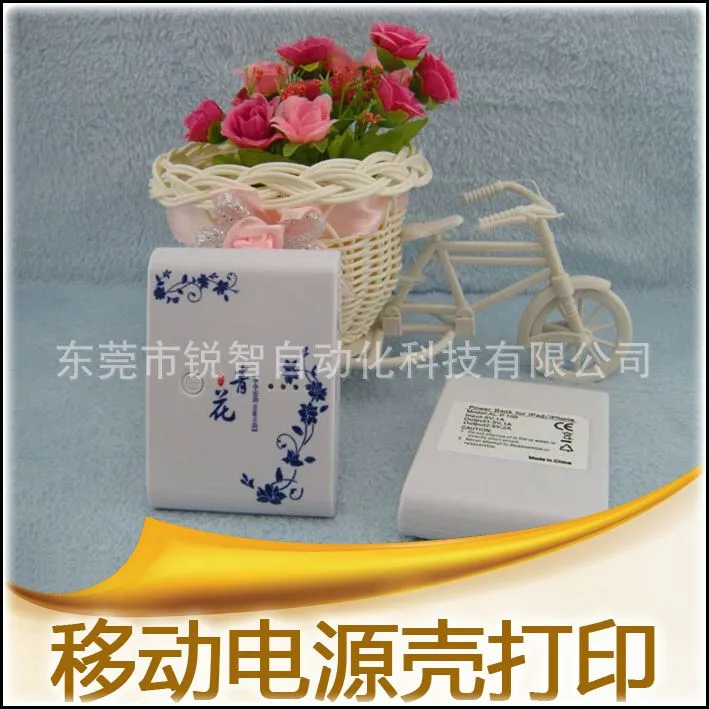***壳喷绘