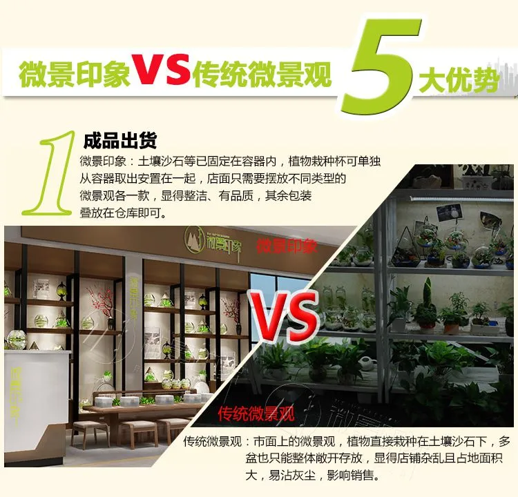 成品出货