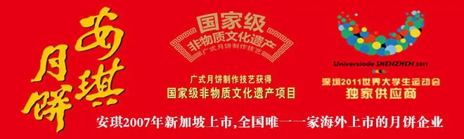 深圳年货批发,安琪年货,安琪年货
