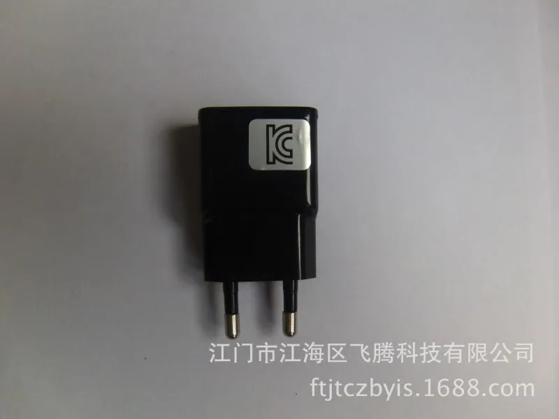 KC认证充电器