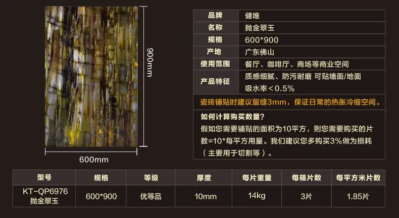 KT-QP6976--790_09