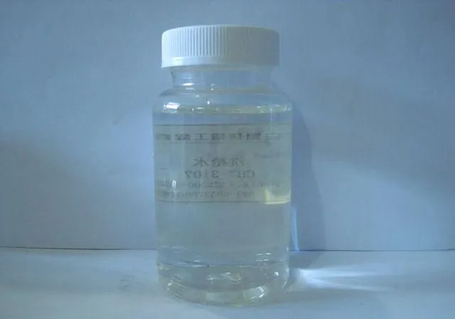 洗枪水 洗枪水