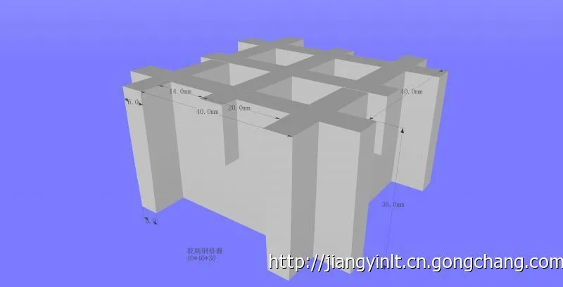玻璃钢格栅 玻璃钢格栅
