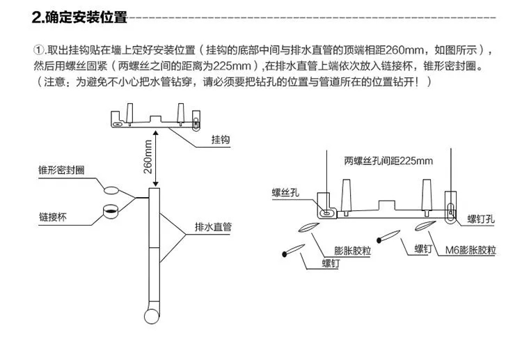 805水箱24