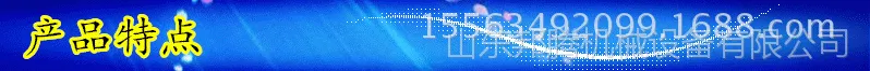 产品特点.gif