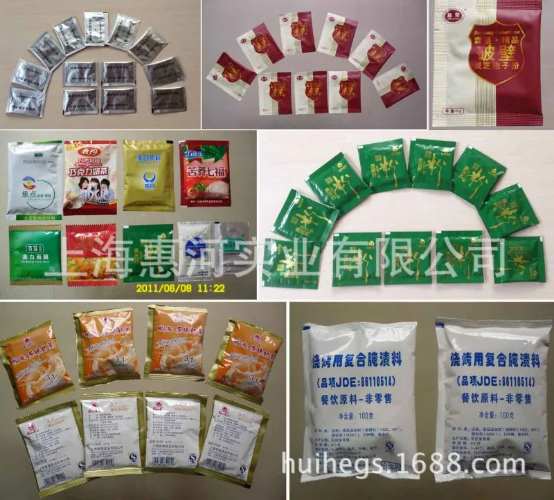 粉剂三边封