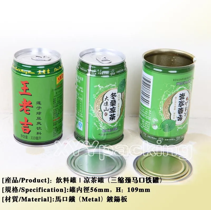 310ML饮料罐