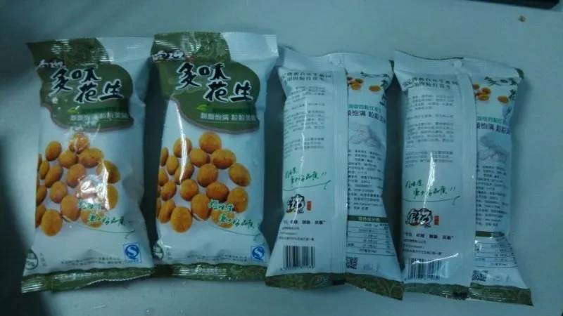 充气密封好花生袋1