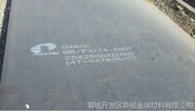 QQ图片20170506213302