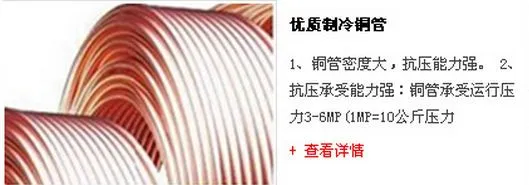 QQ截图20151102164712