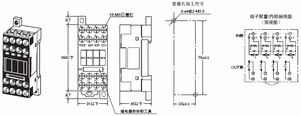 G6D-F4B / G3DZ-F4B 外形尺寸 3