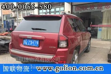 长沙私家车托运