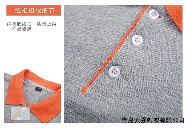 青岛工作服定制 image